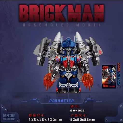 Mini Tron: Mega Optimus Prime (Exclusive)